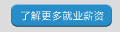 咨询